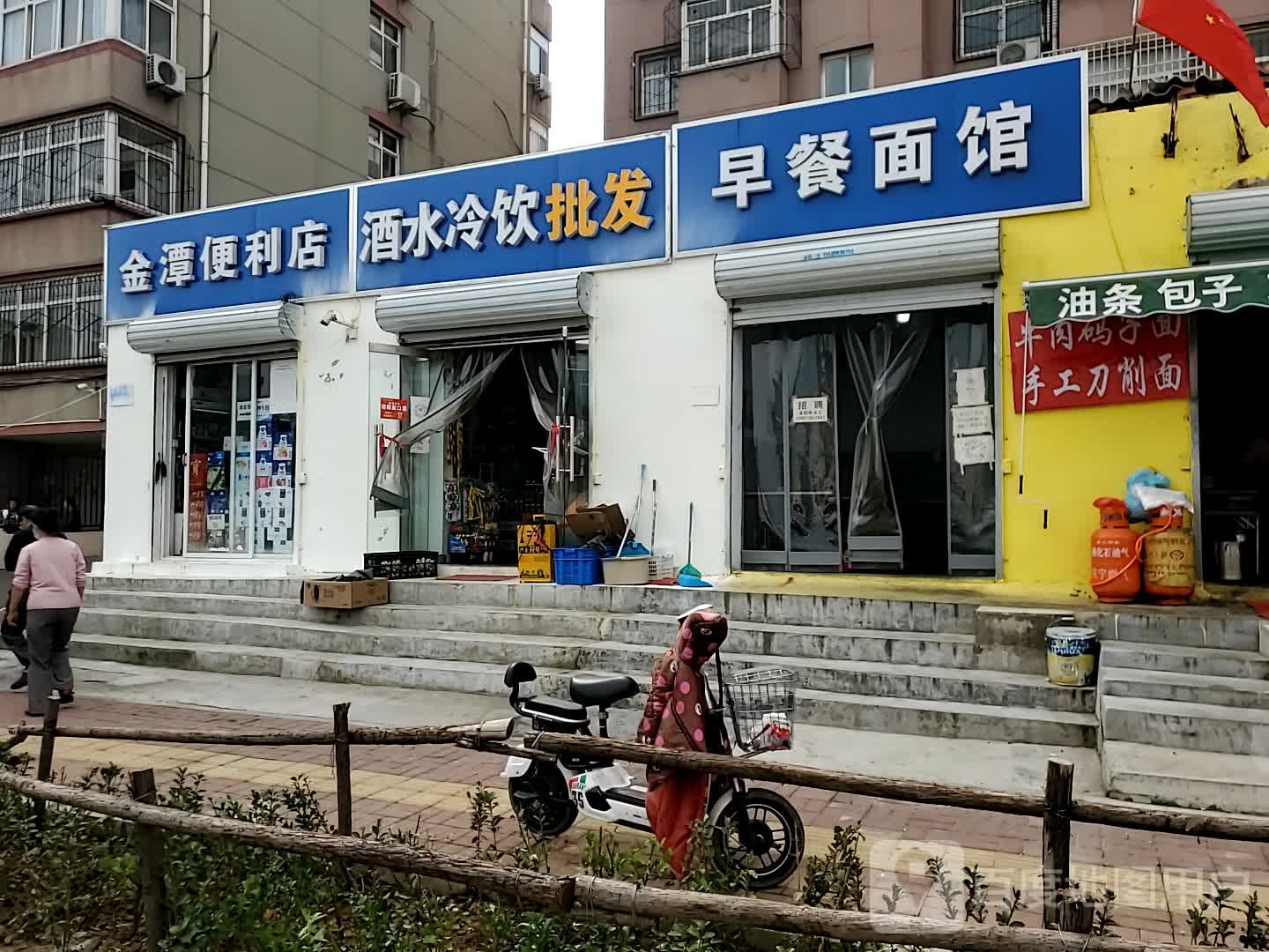 金潭便利店