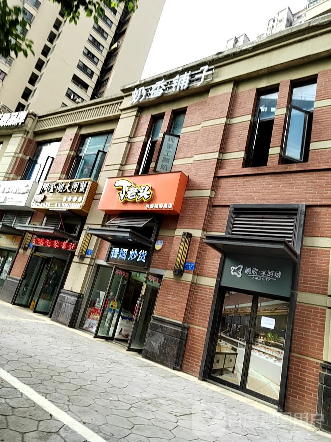 聚蟹坊阳澄湖大闸蟹蚌埠特许经营店