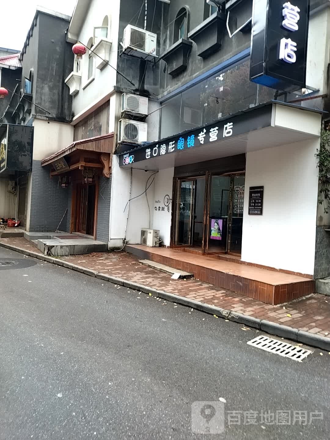 sweetcolor进口隐形眼镜专营店