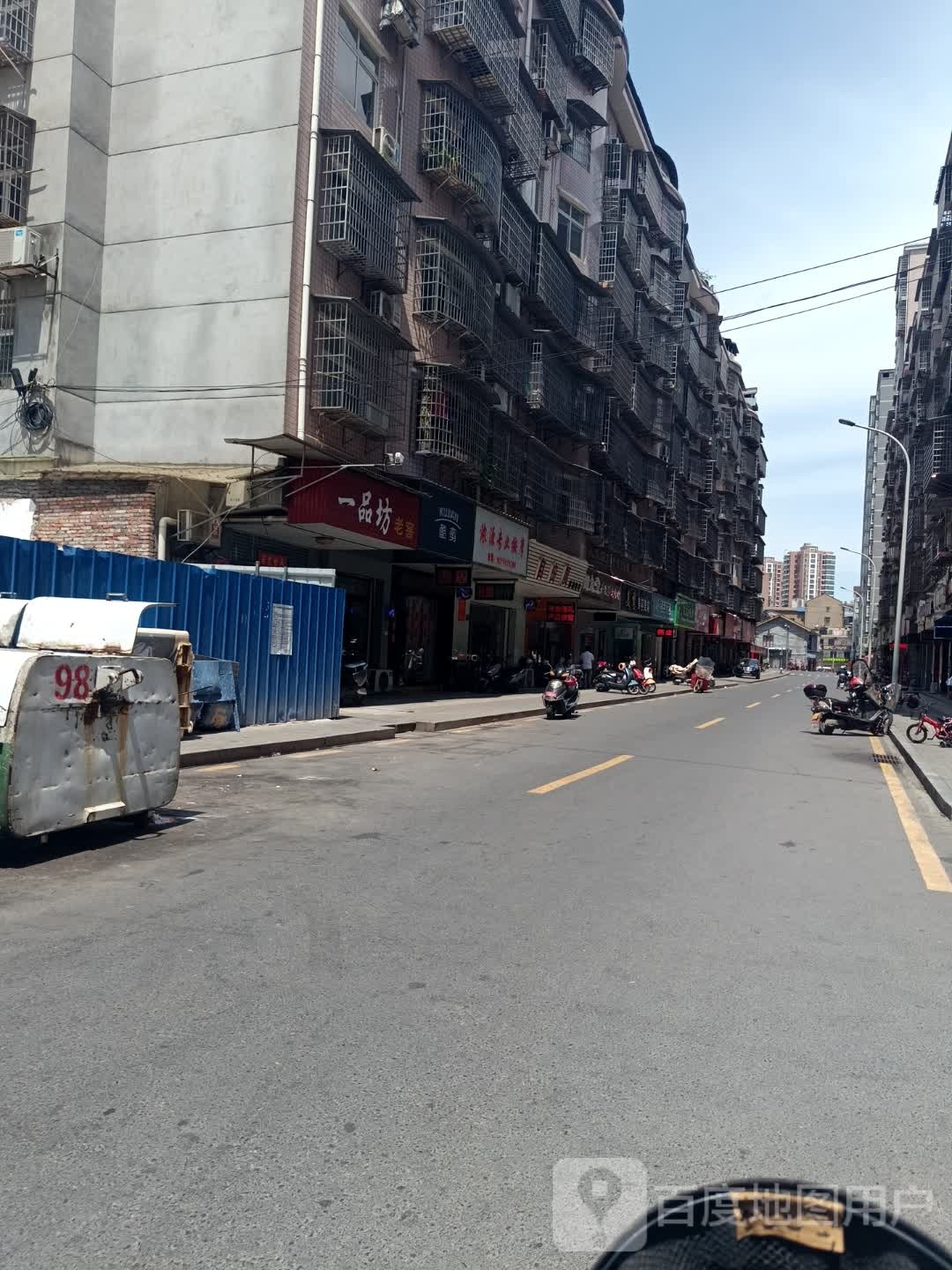 浓源专业按摩店