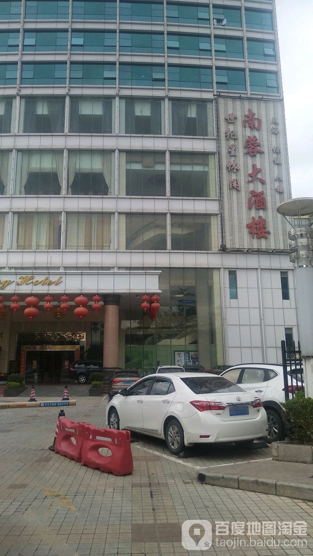 世纪星休闲会所(西丽店)