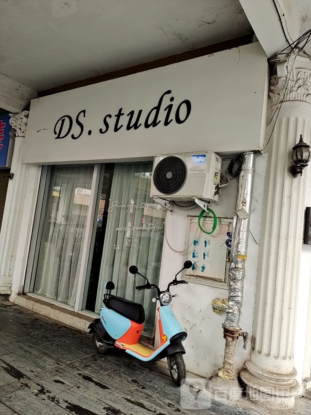 新野县DS studio轻奢衣橱