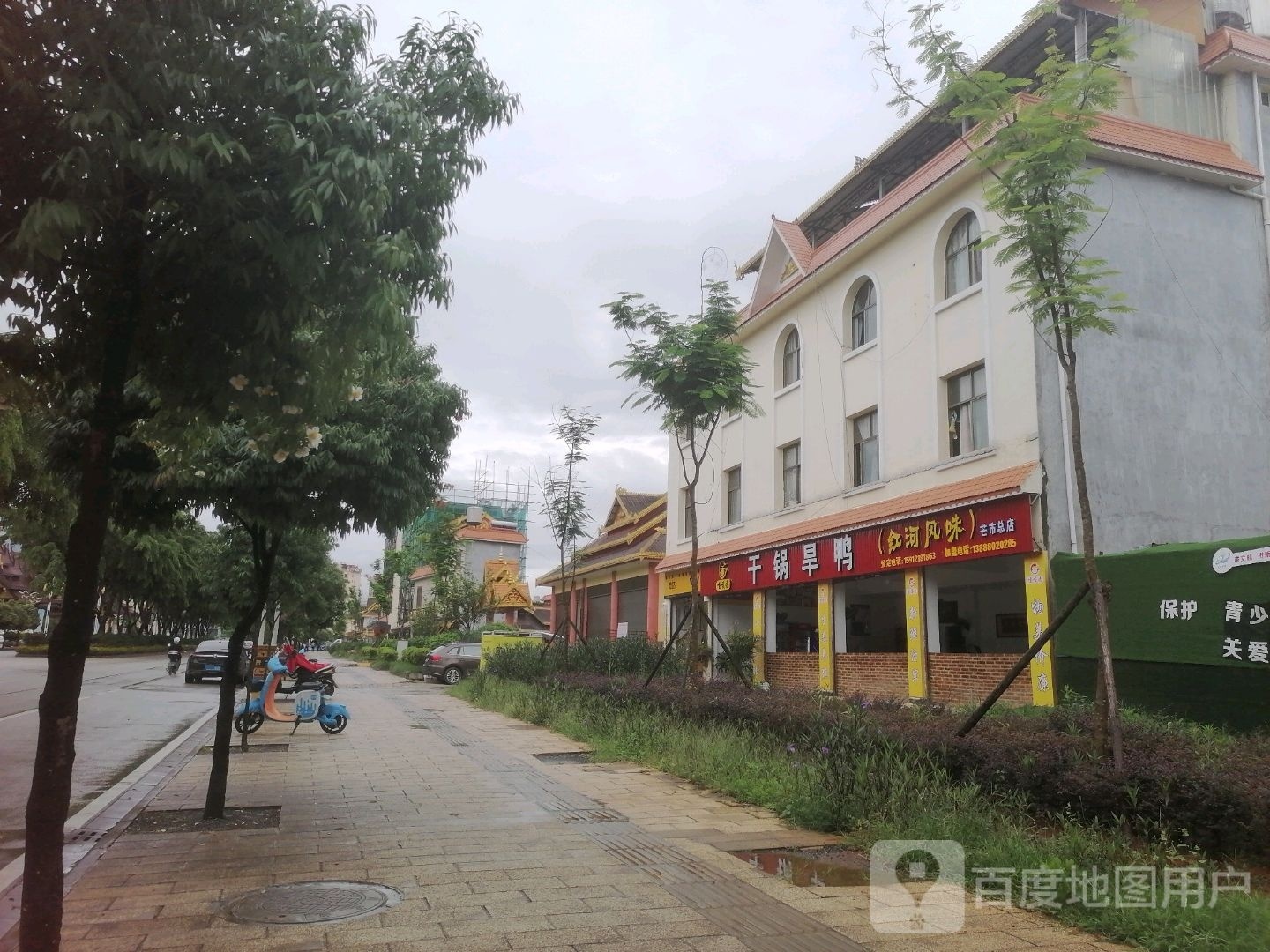 嘎嘎香干锅汗鸭