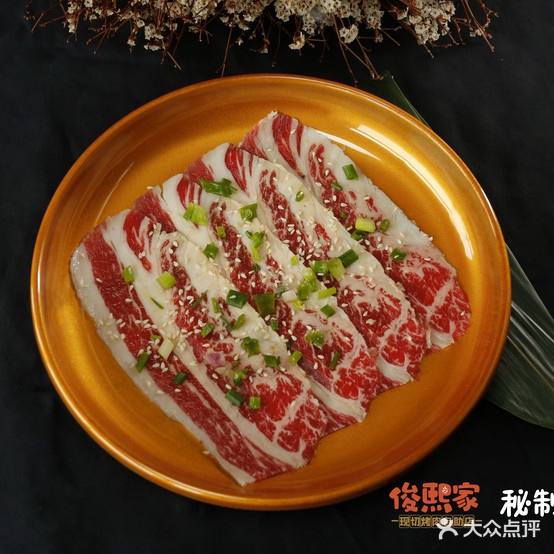 俊熙家点餐式自助烤肉店(达州升华广场店)