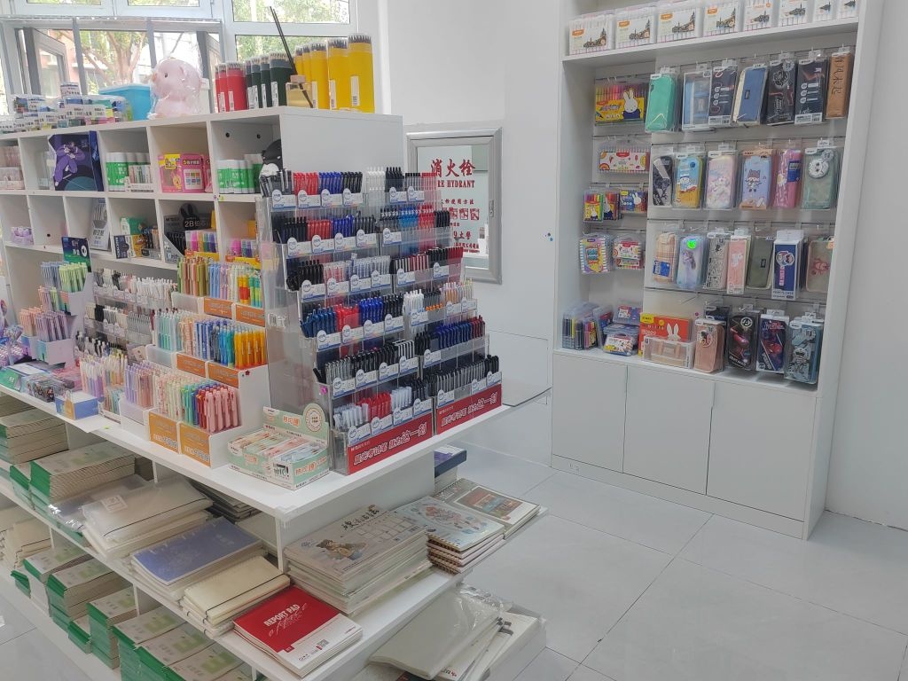 一二三文具店