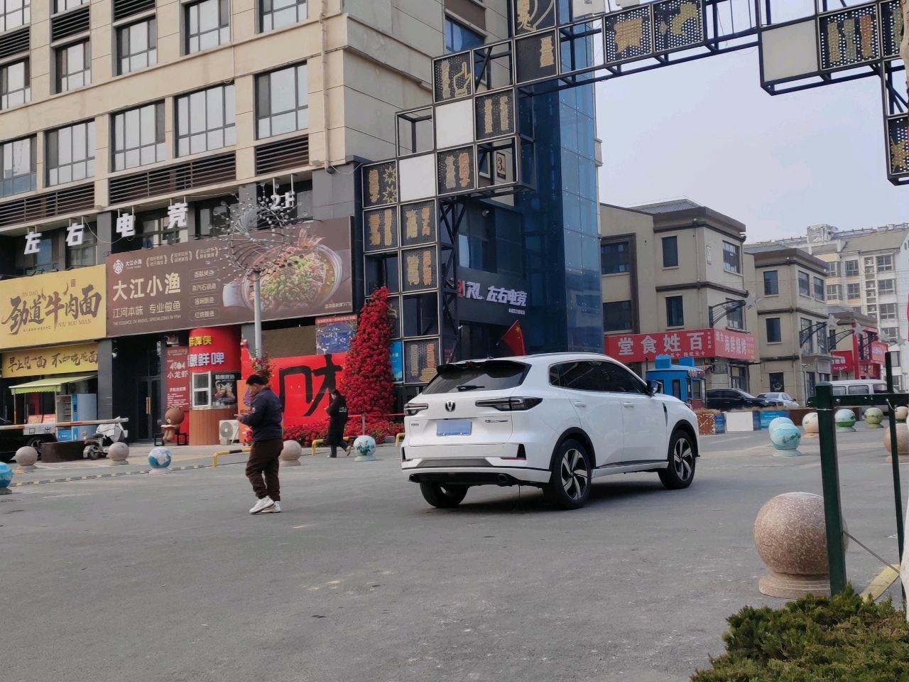 劲道牛肉面(清真)