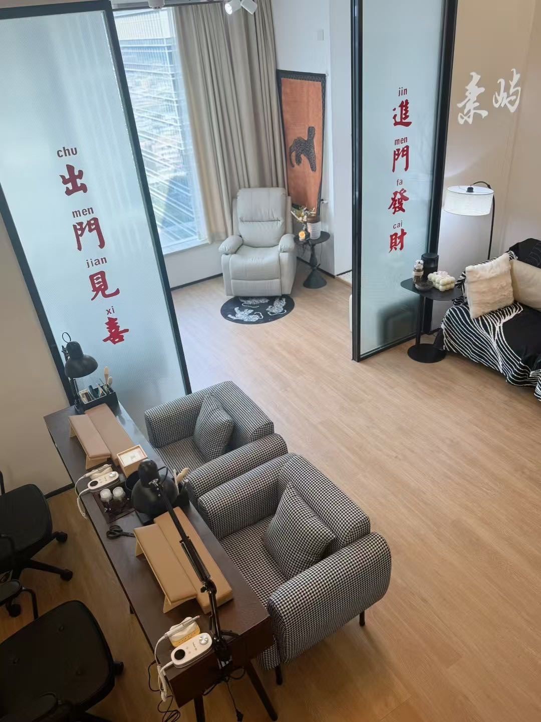 素屿美甲美舍