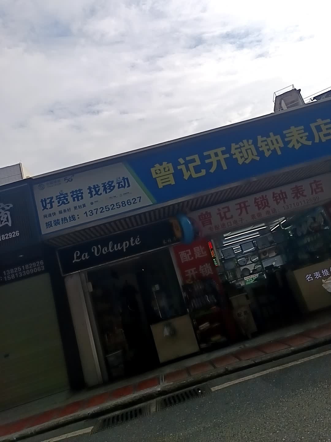 莱雅洛蒂