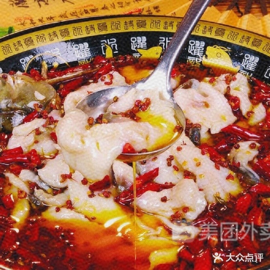 小红牛川人川味麻辣鲜香(熊家街店)