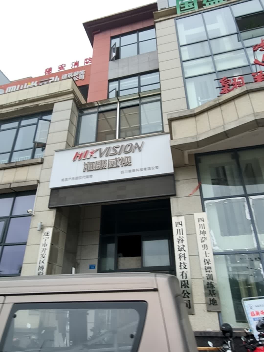 四川坤萨勇士保镖训练基地