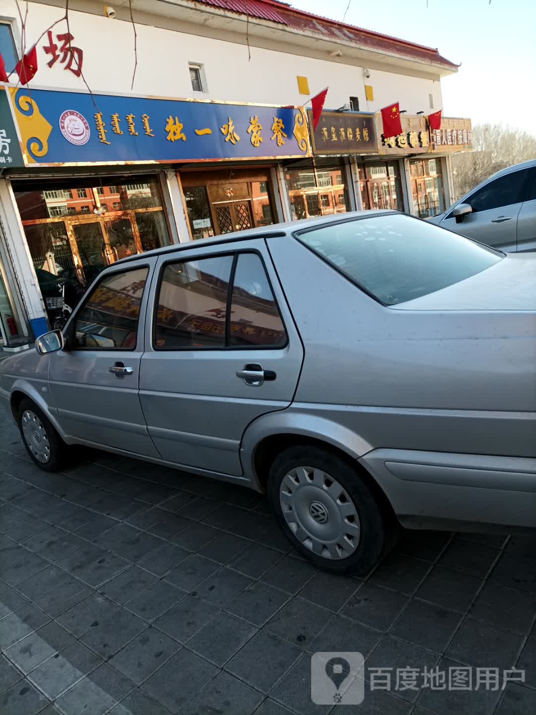 源玺源稍麦馆(泉山店)