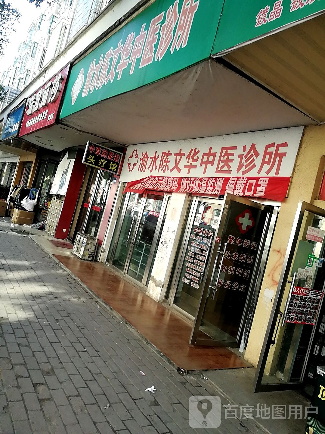 瑞欧丽莎养发馆(暨阳店)