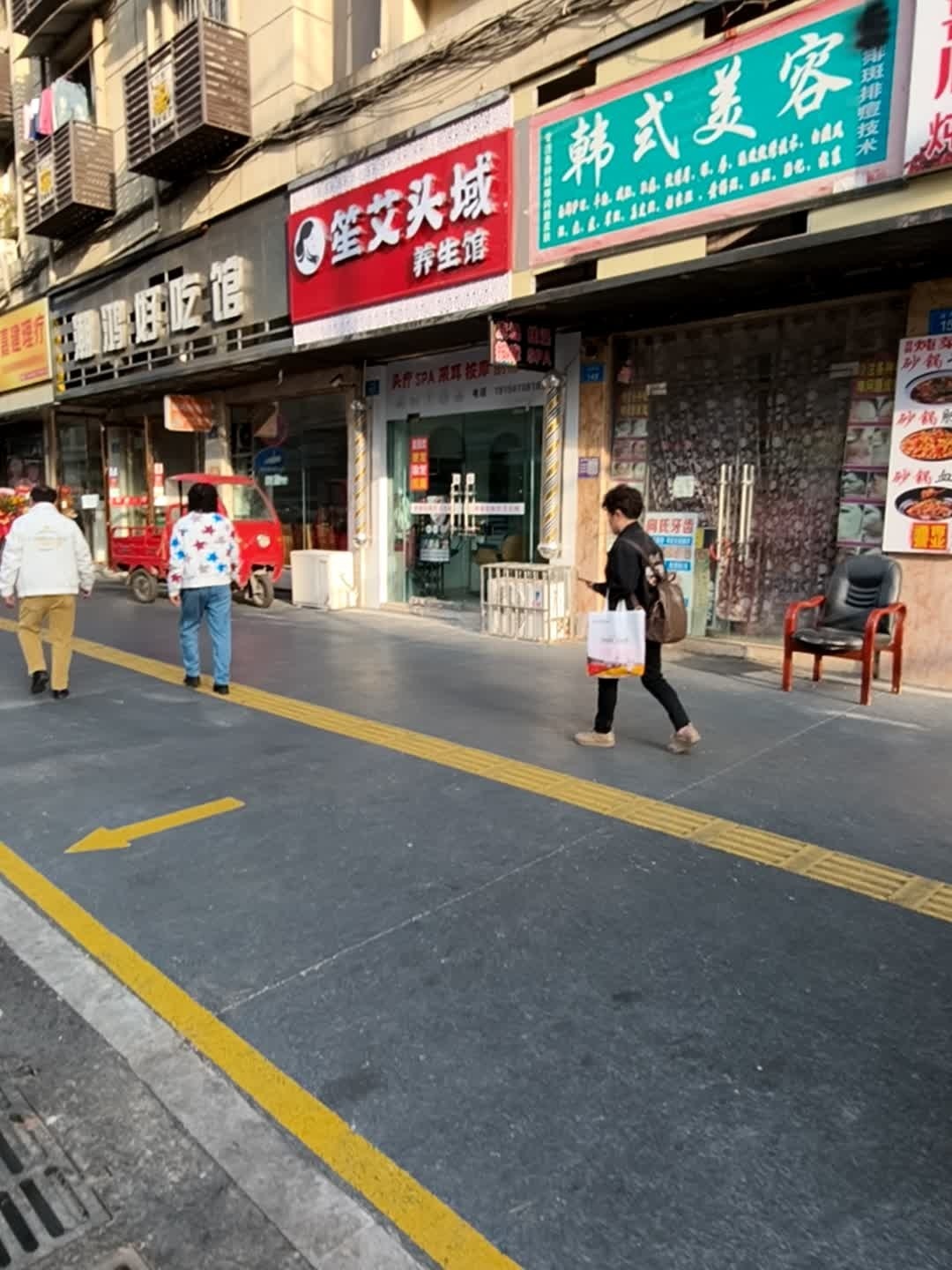 韩式美容