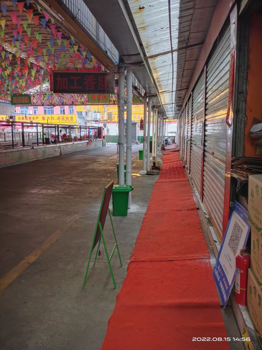 永城市正大食品批发中心