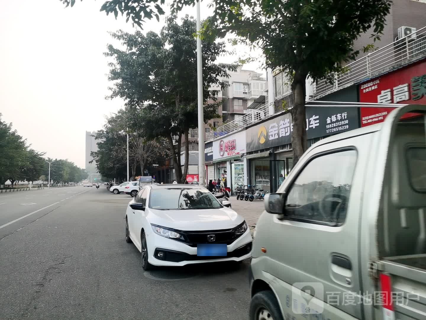 金箭电动车(S106店)