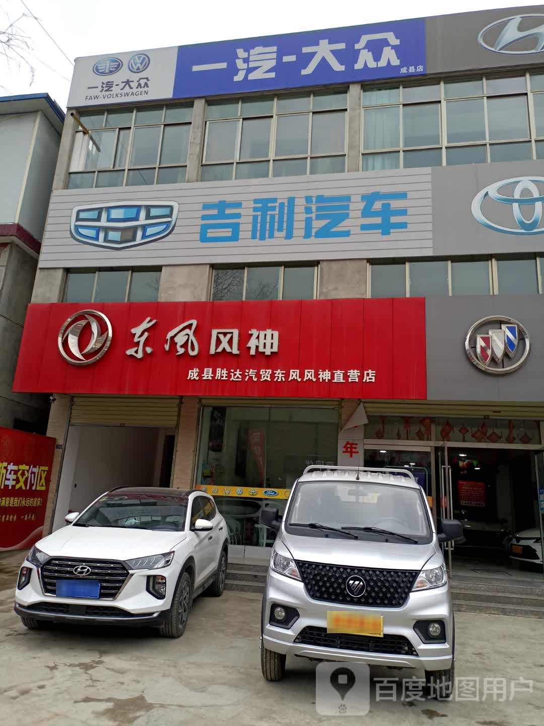 吉利汽车