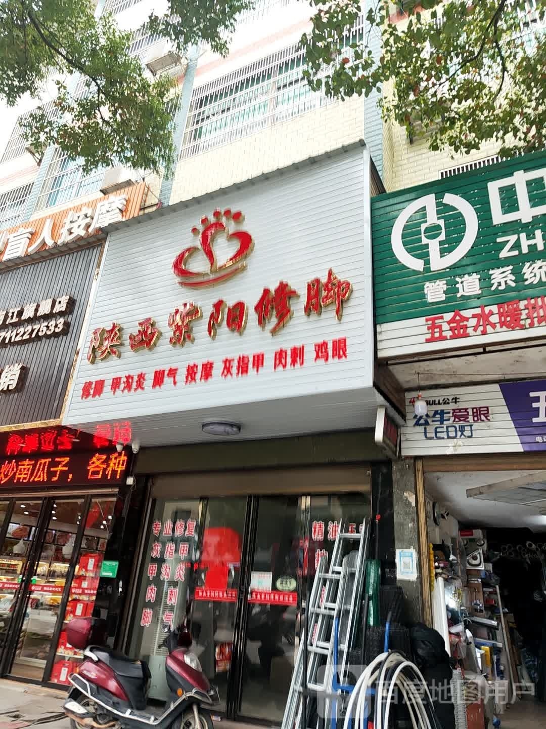 陕西紫阳修炼