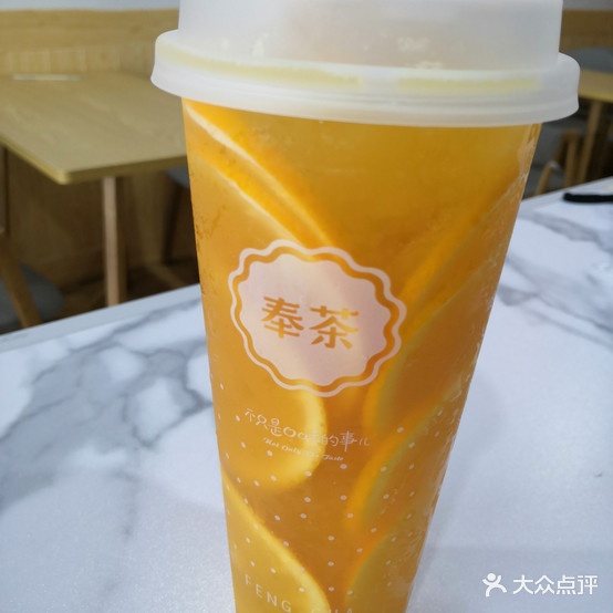 奉茶奶茶店(倾国清城店)