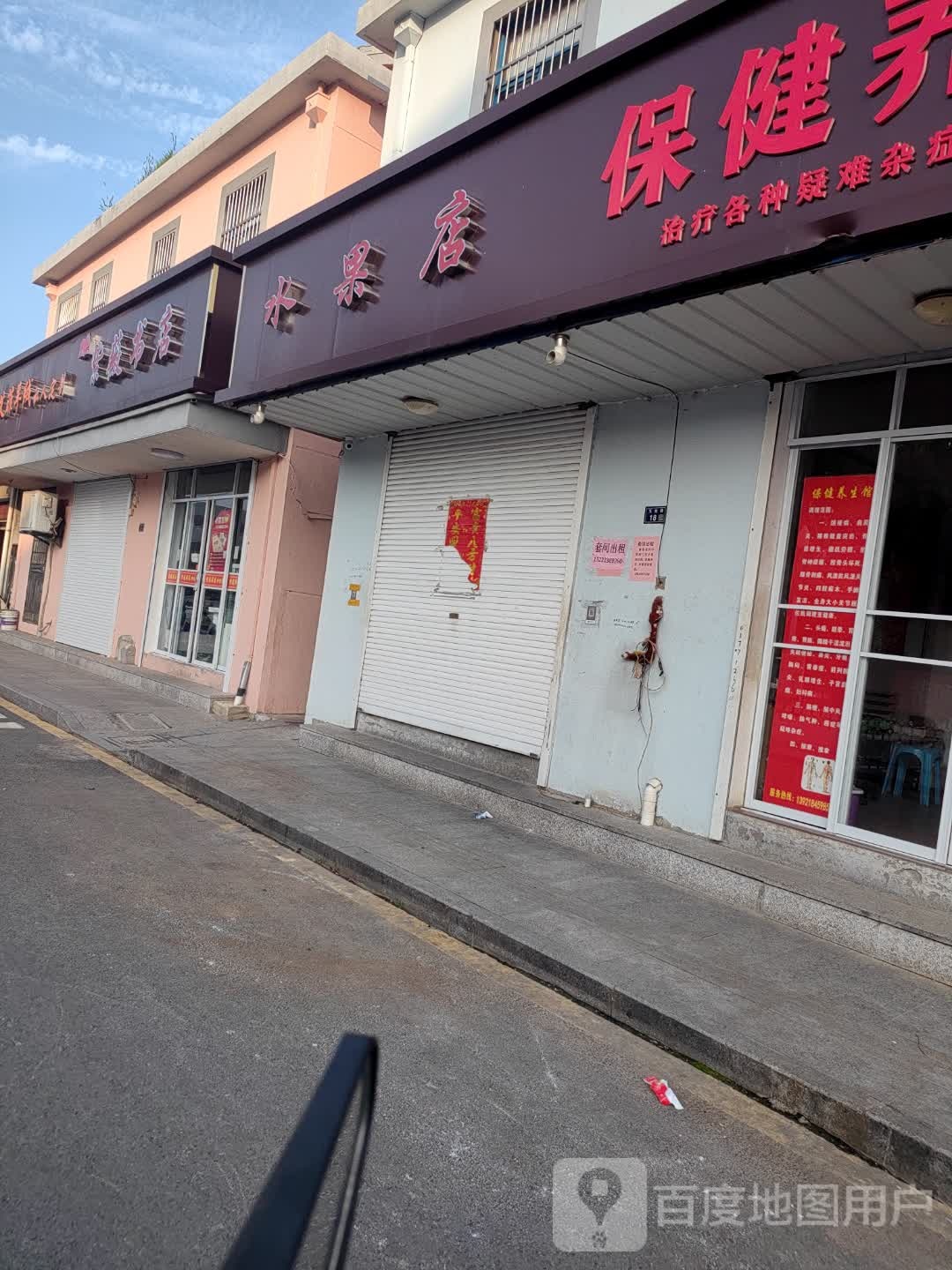 紫薇书店