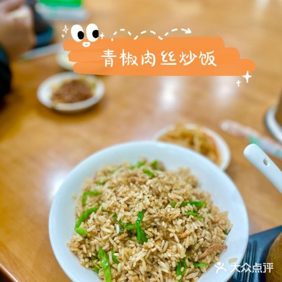 九中瓦罐煨汤(恒大分店)