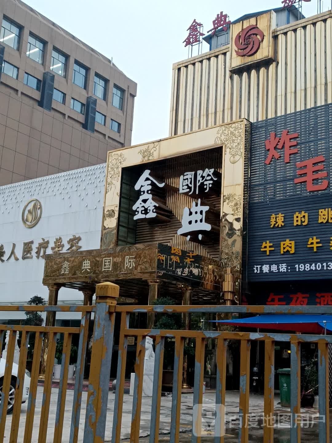 鑫典国际(义安大道北段)