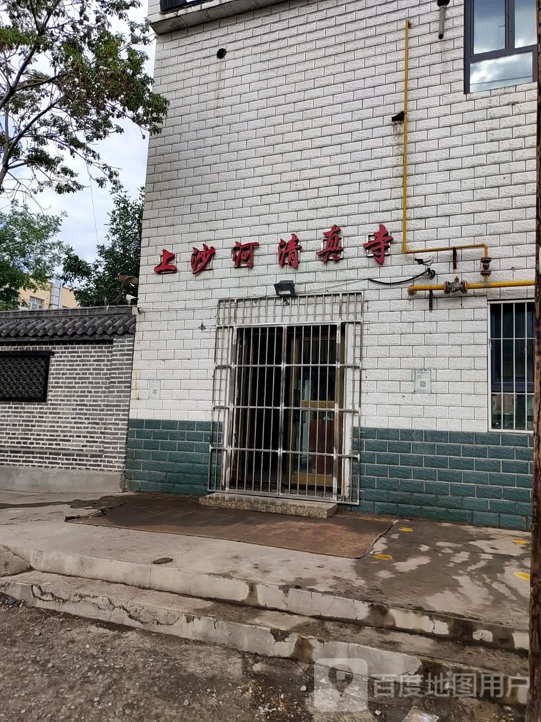 上沙河清真寺