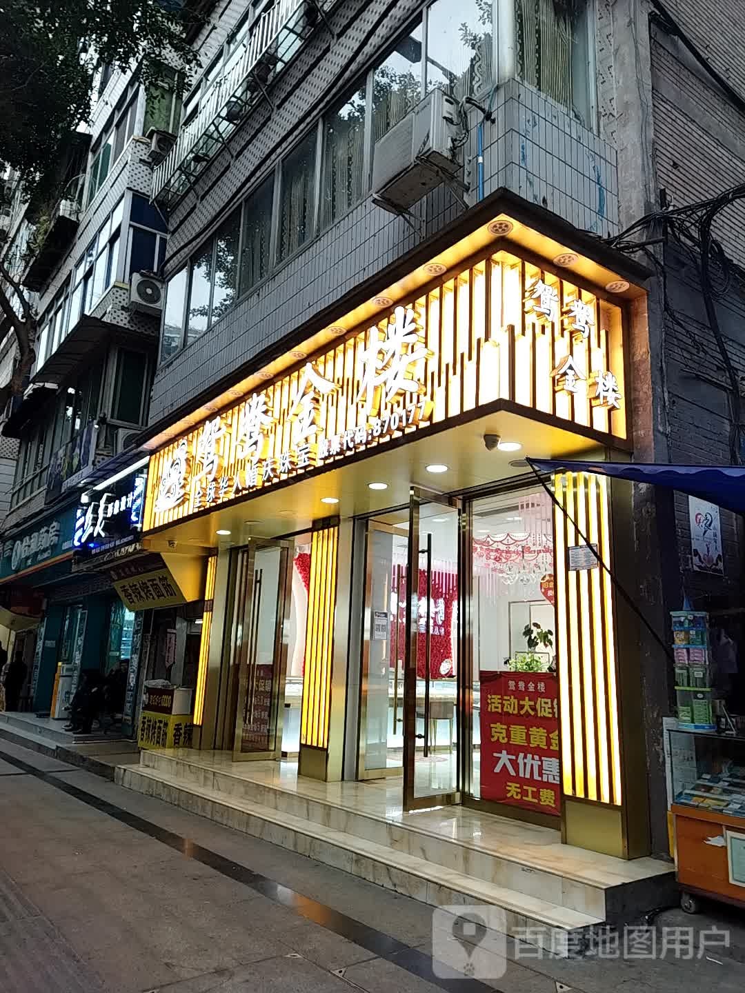 丝美好形设计