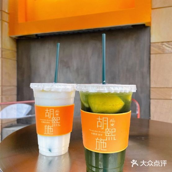 胡熙施·越式水果捞(盛天地店)