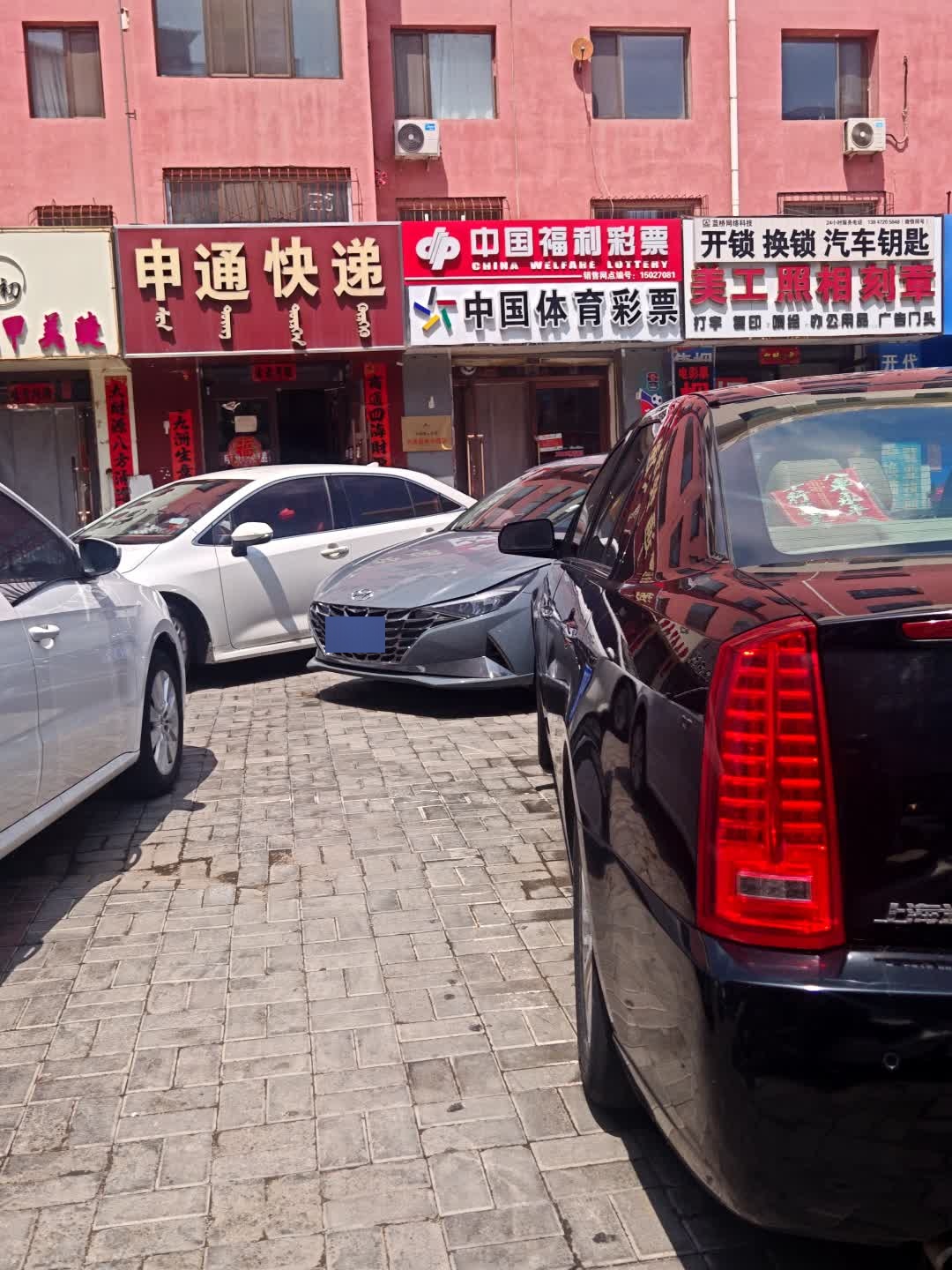 开锁换锁汽车钥匙美工照相刻章