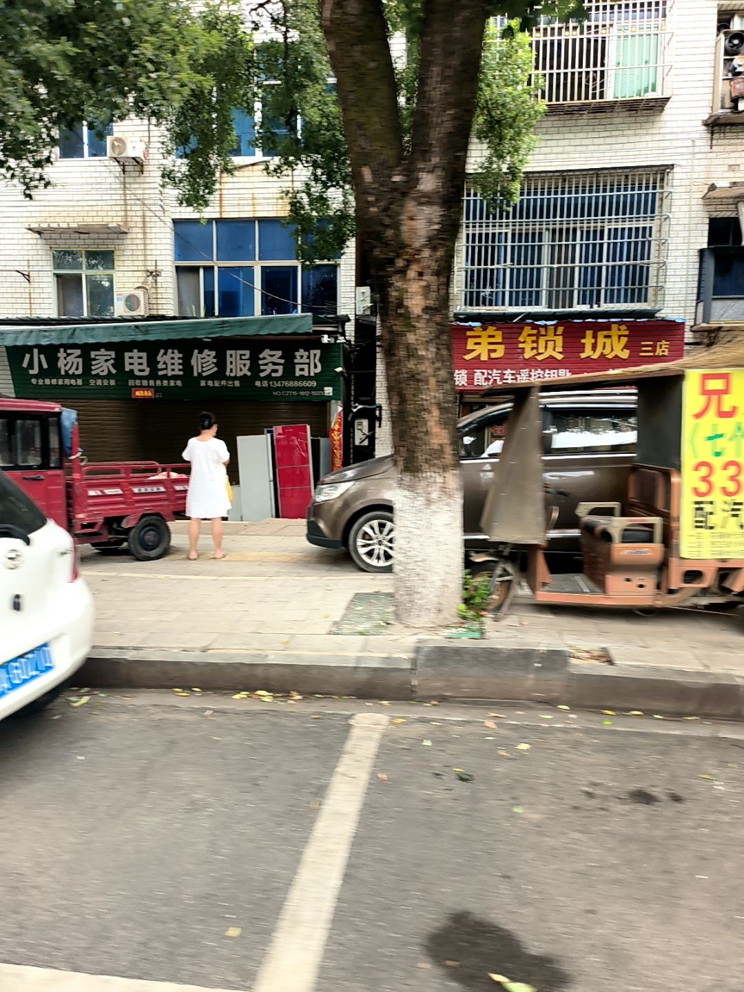 兄弟锁城(三店)