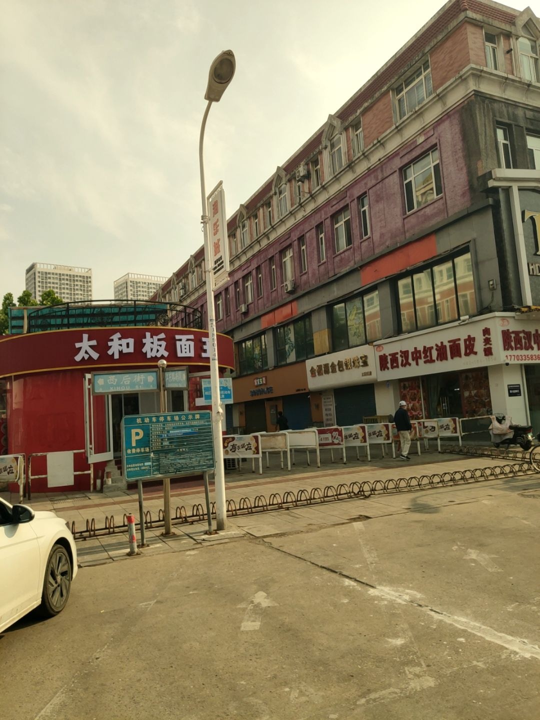 金福源金包银珠宝(太阳城店)