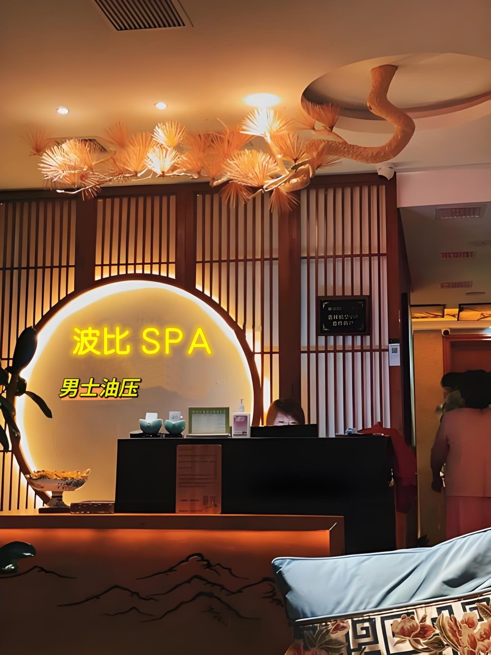 波比SPA·boby massage(九江路店)
