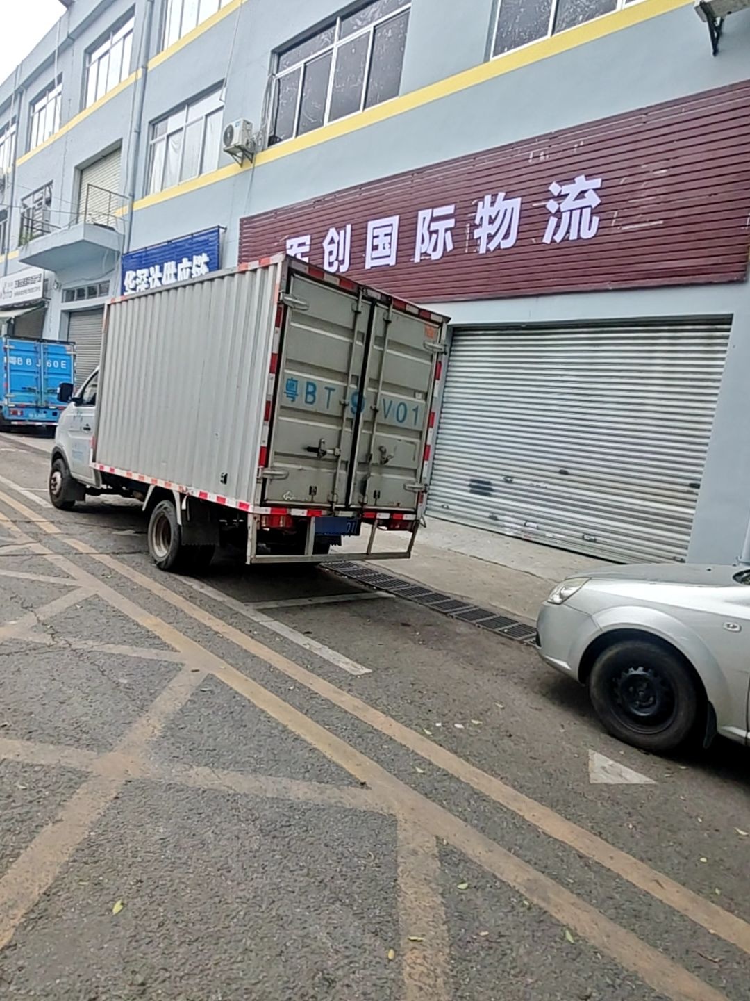 深圳市军创国际物流有限公司