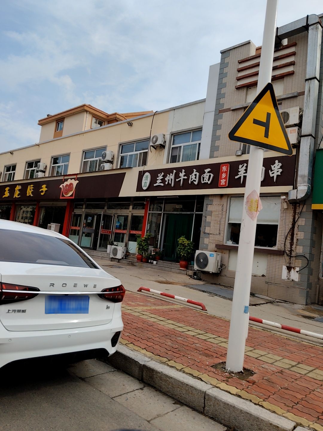 清真兰州牛肉面(台上北街店)