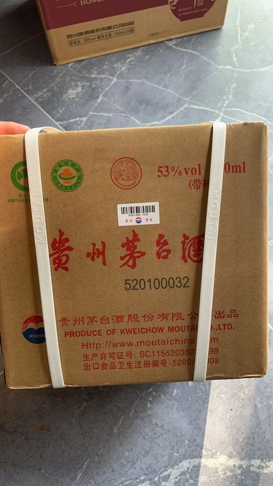 圆兴烟酒回收礼品茅台洋酒虫草燕窝老酒