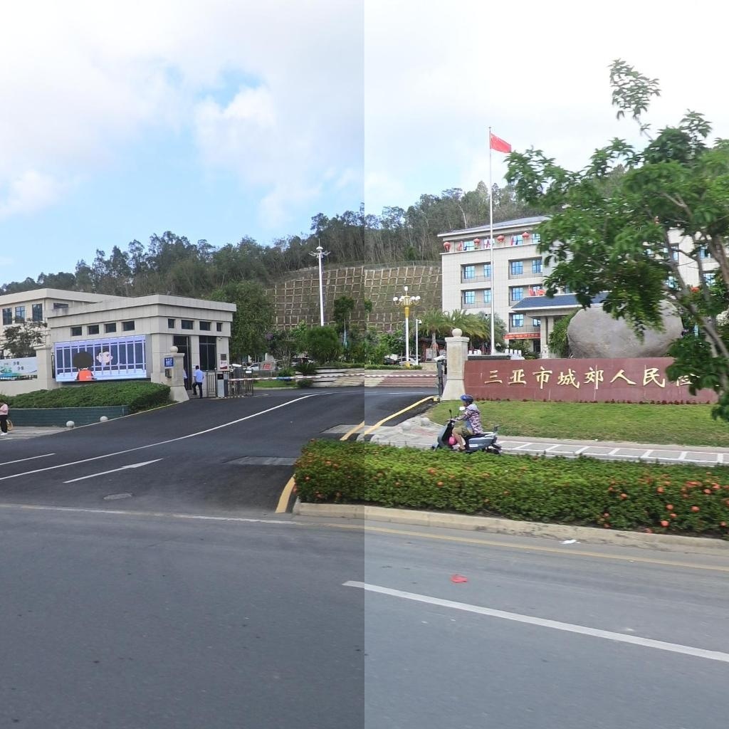 海南省三亚市城郊人民检察院