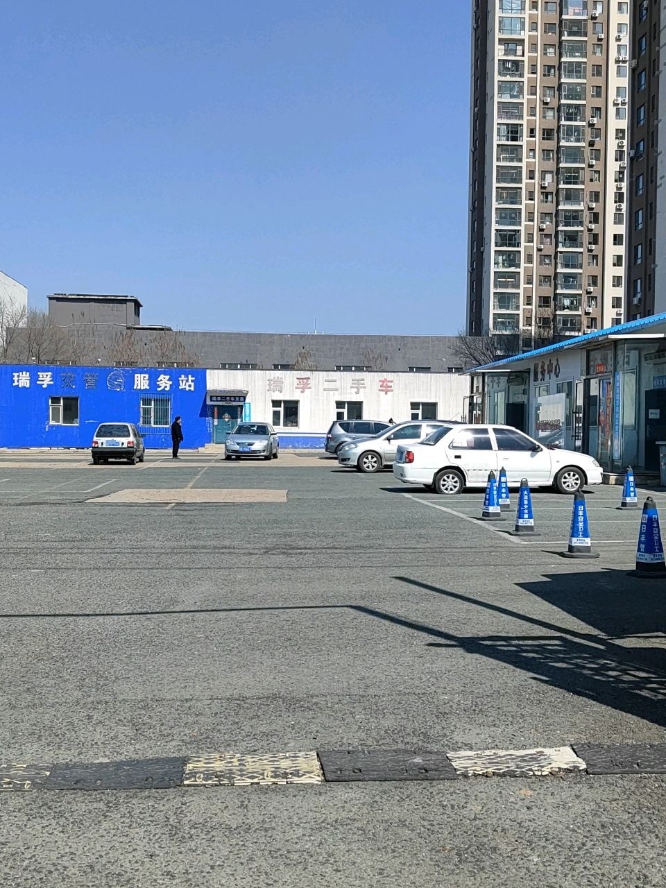 瑞孚二手车交易市场