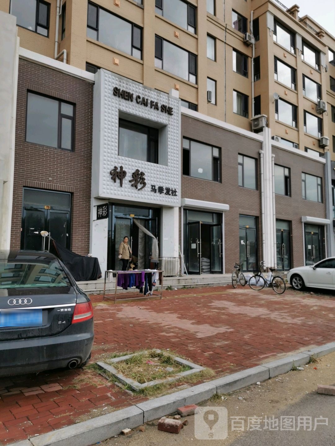 神彩马季发社