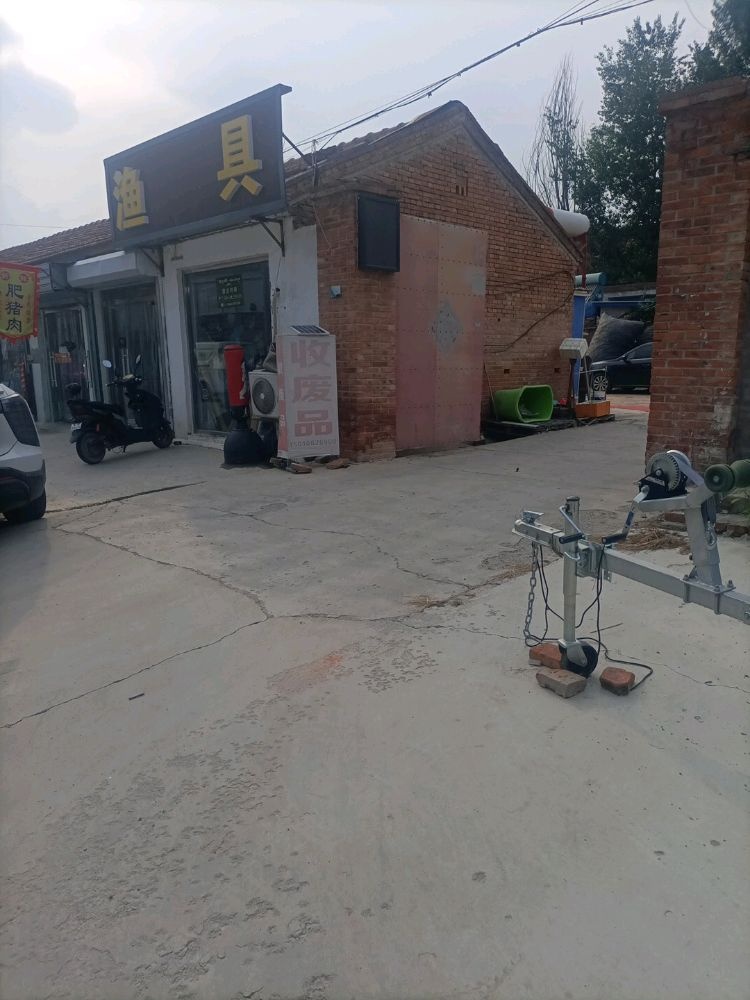 三河市俊宝梦雨再生资源回收有限公司