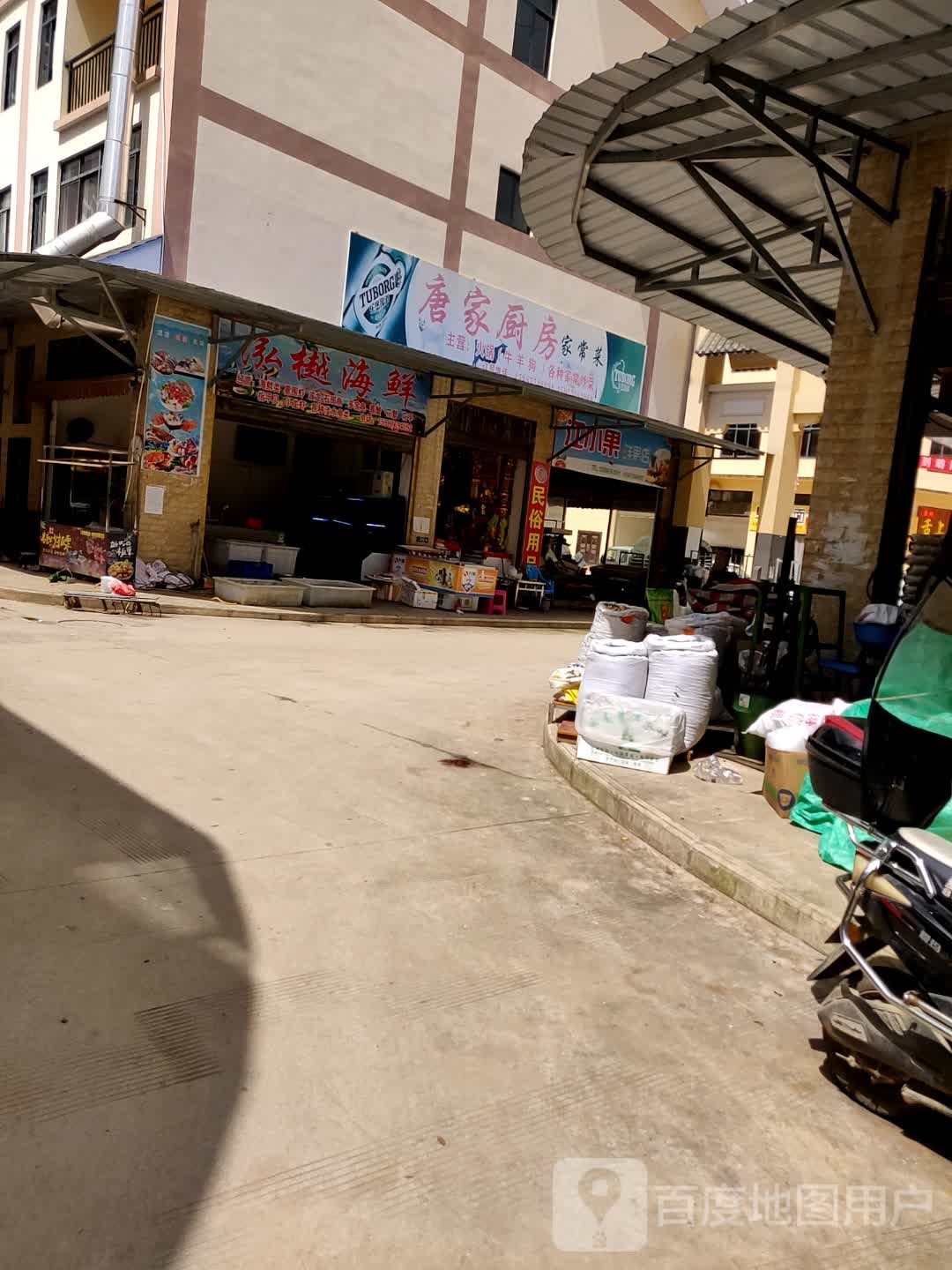 泓樾海先