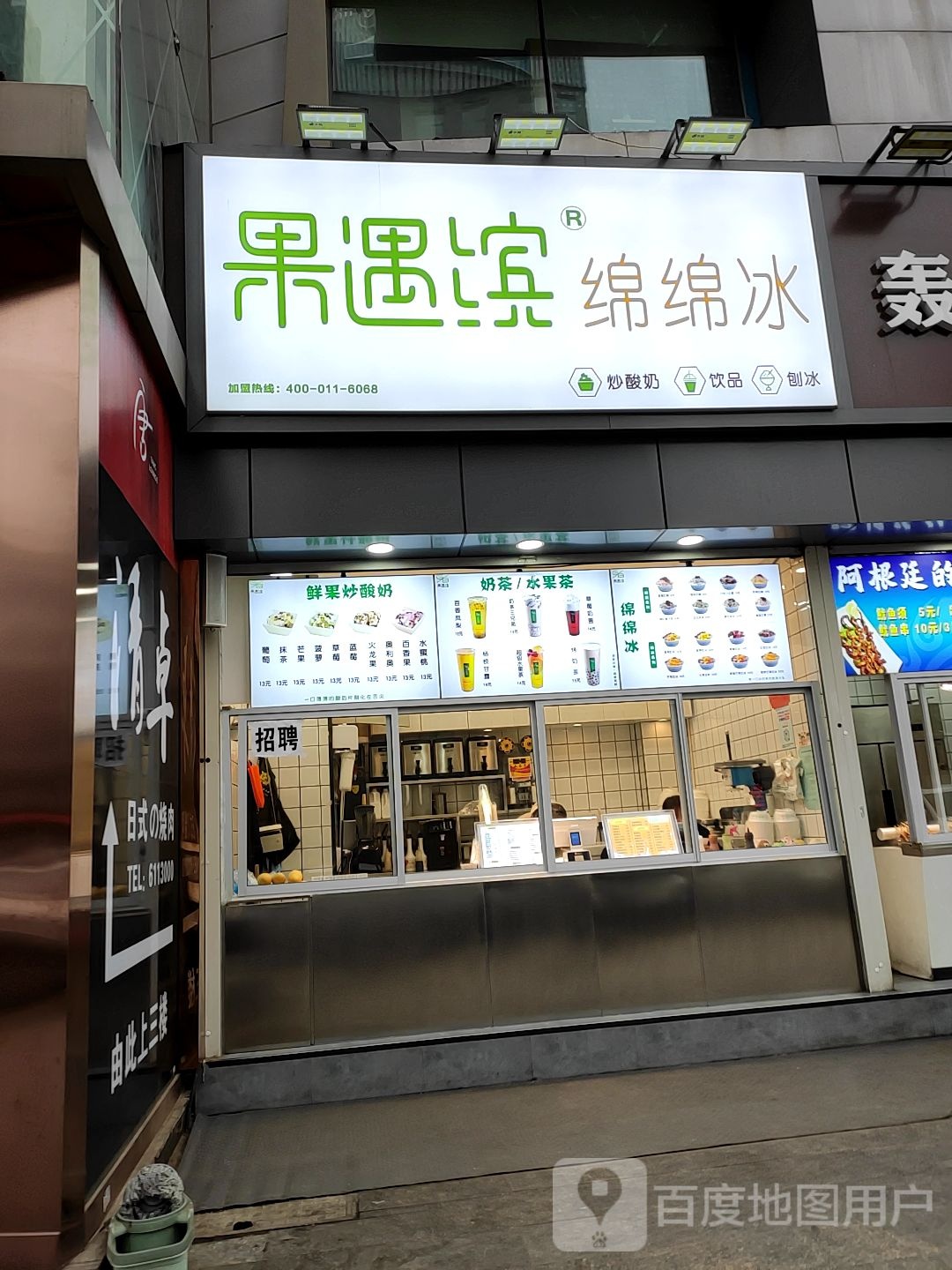 MI蓝