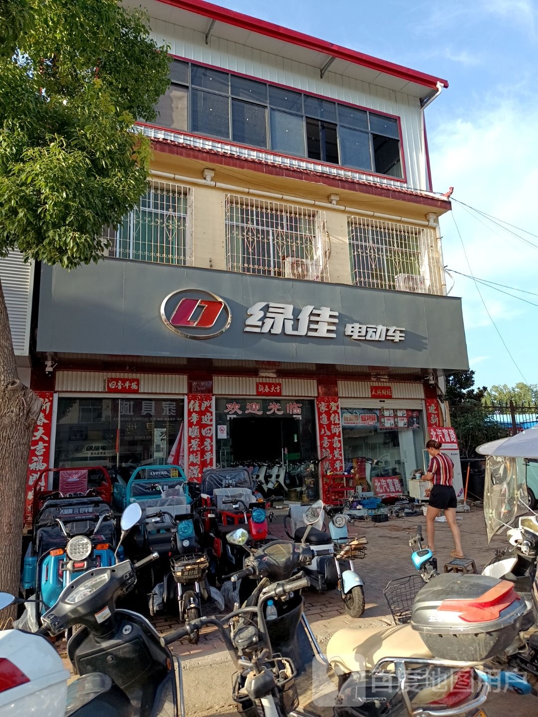 方城县广阳镇五羊电动车(广阳大道店)