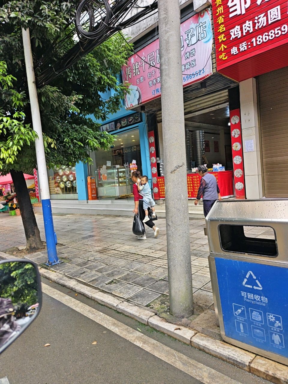 邹记鸡肉汤圆(北门店)