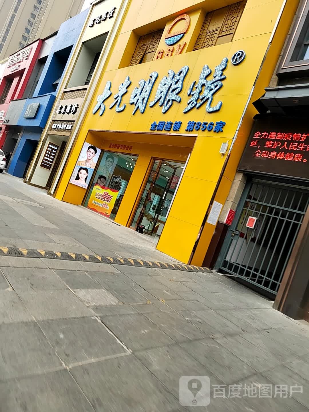 名表维修(安徽名达名匠钟表有限公司阜阳2店)