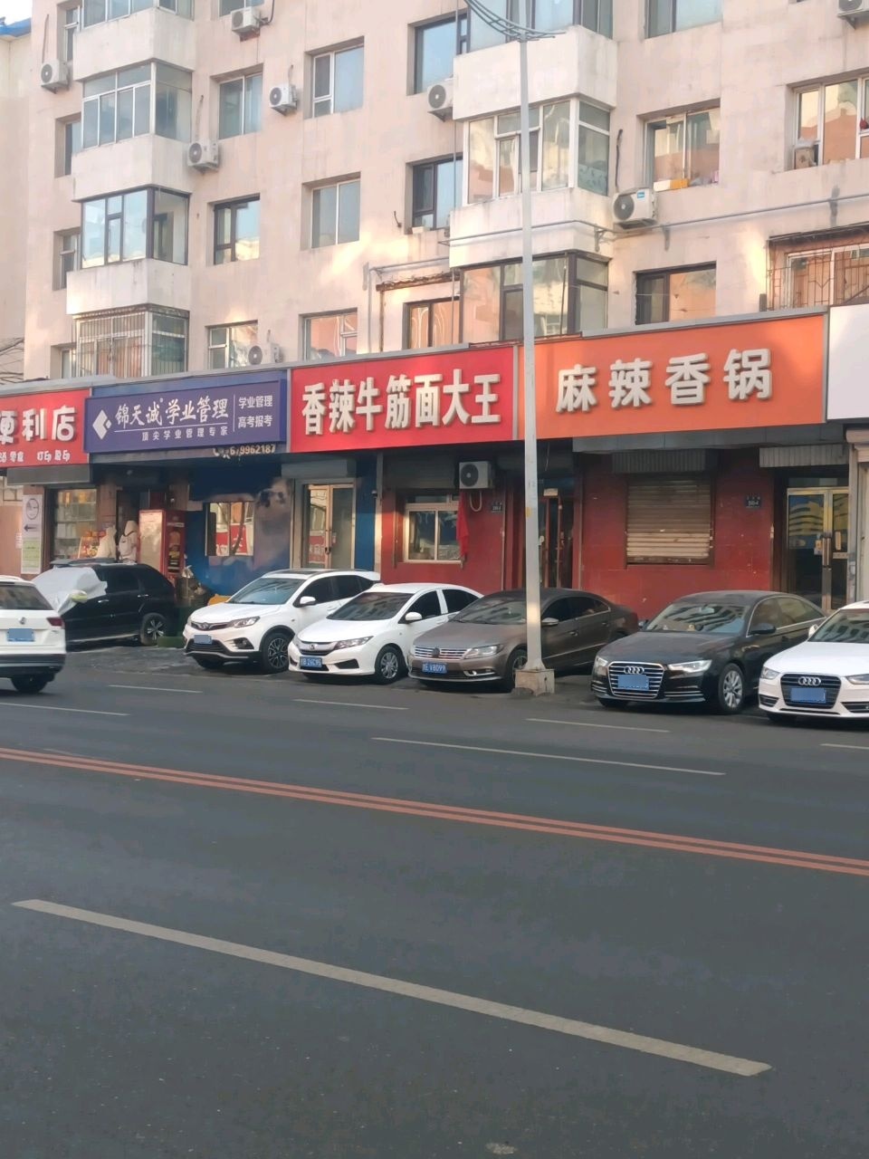 丁丁便利店(北京路店)