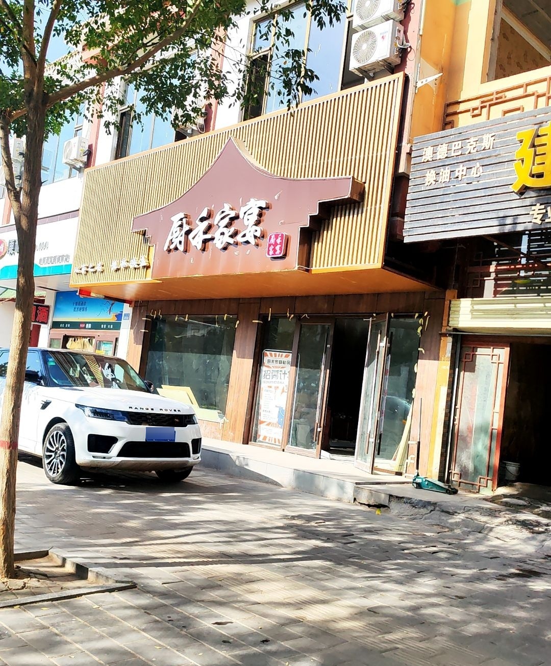 厨禾家宴(新世纪花园店)