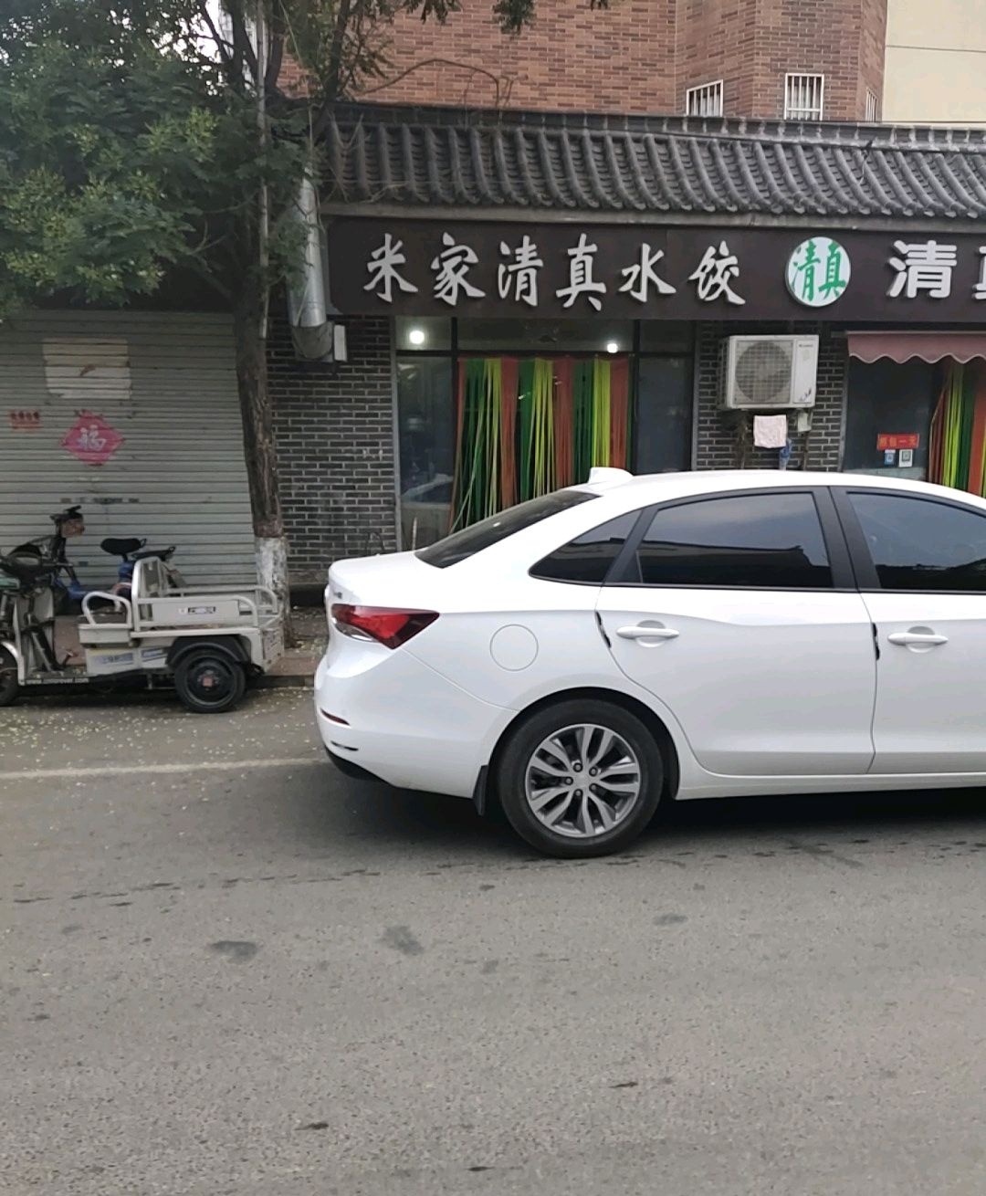米家蒸包(中原·君府城店)