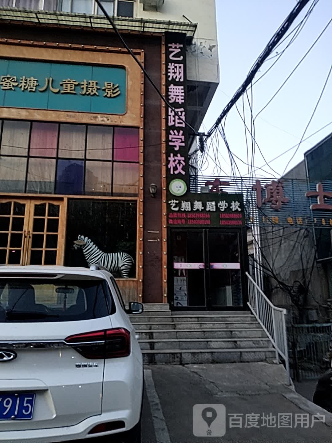 嗨蜜糖。儿童摄影(湖滨店)