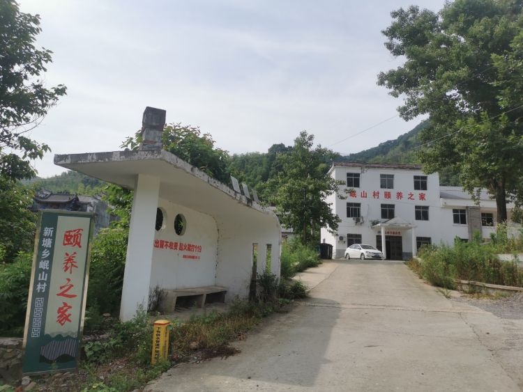 江西省九江市柴桑区新塘乡岷山村颐养之家