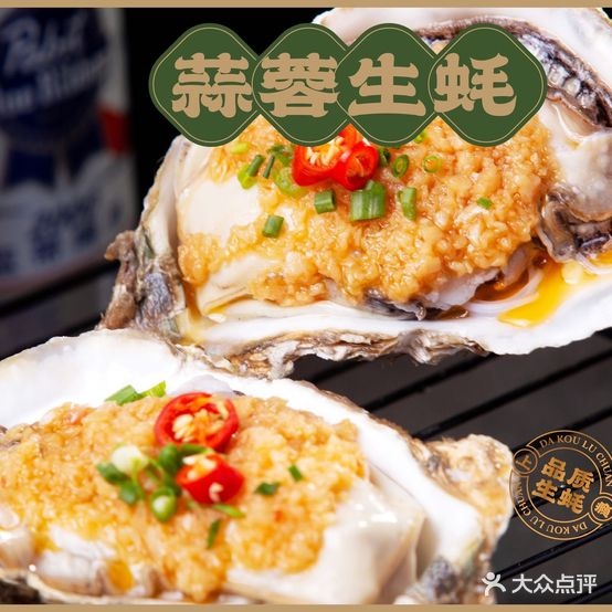 神玛海鲜烧烤(红门路店)